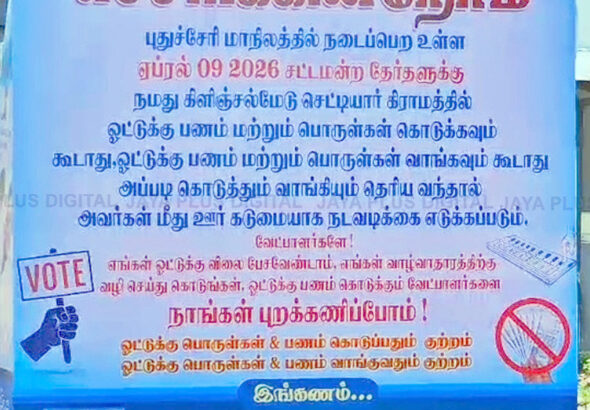 WhatsApp Image 2026-03-22 at 3.49.40 PM