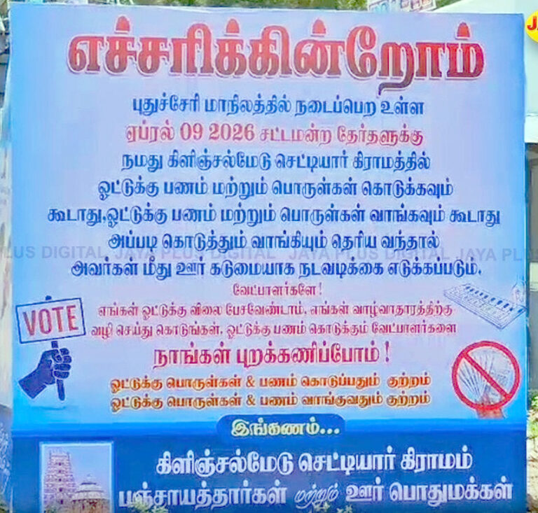 WhatsApp Image 2026-03-22 at 3.49.40 PM