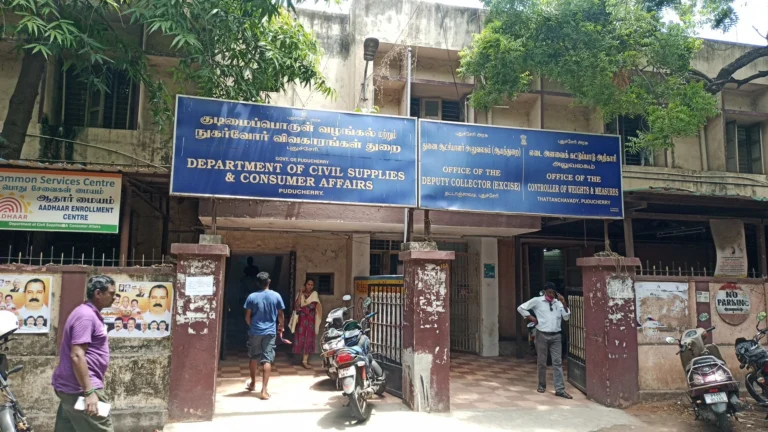 department-of-civil-supplies-and-consumer-affairs-thattanchavadi-pondicherry-government-organisations-h9UIUBXJK9